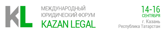 KAZAN LEGAL